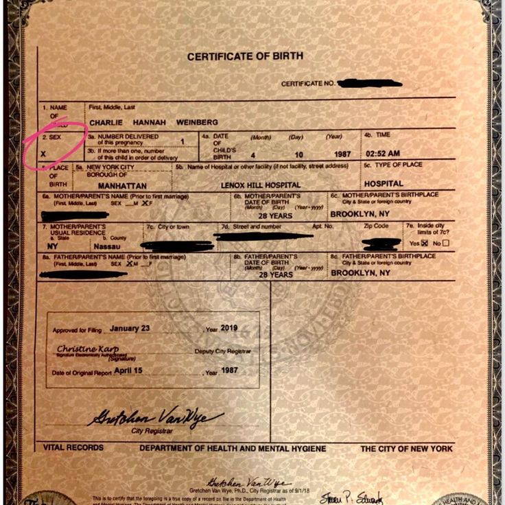 How to add child name in birth certificate