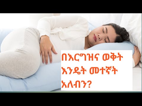 How to sleep better when pregnant
