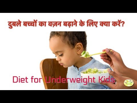 How to know if your child is overweight