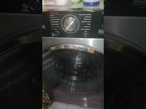 How to disable child lock on lg washing machine