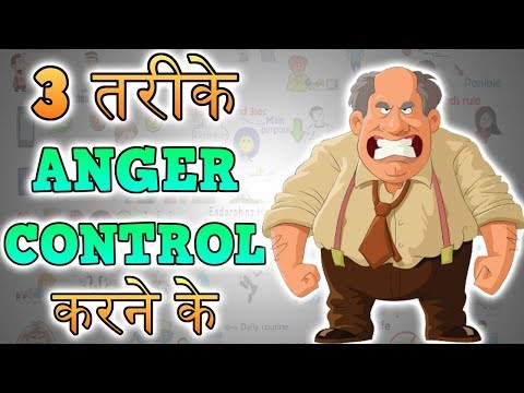 How control temper