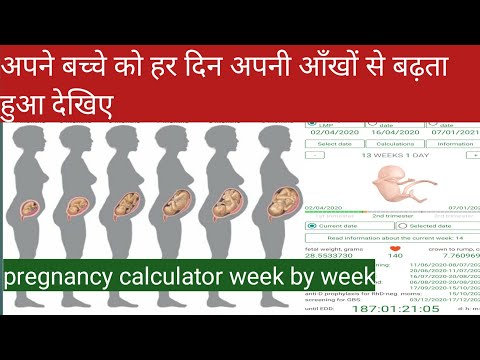 How many weeks gestation is full term