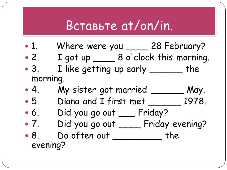 When are you in 3rd trimester